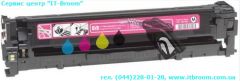 Заправка лазерного картриджу HP 125A (CB543A)