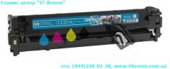Заправка лазерного картриджу HP 128A (CE321A)