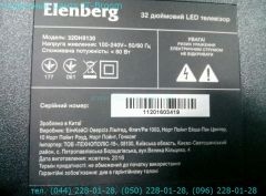 Ремонт LED телевизора Elenberg 32HD5130 Киев